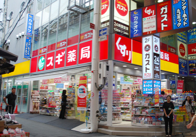 courtesy of ebisubashi.or.jp