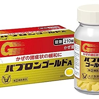 courtesy of パブロン @Amazon